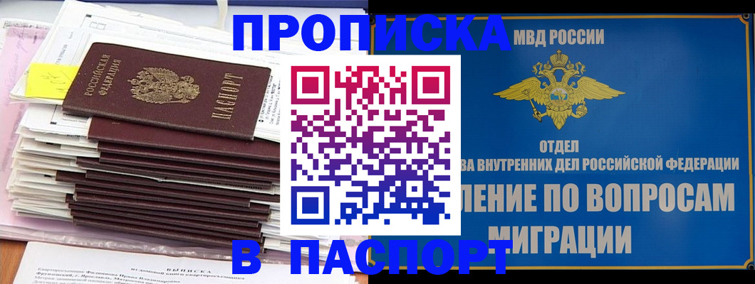 пропишу в квартире в Санкт-Петербурге