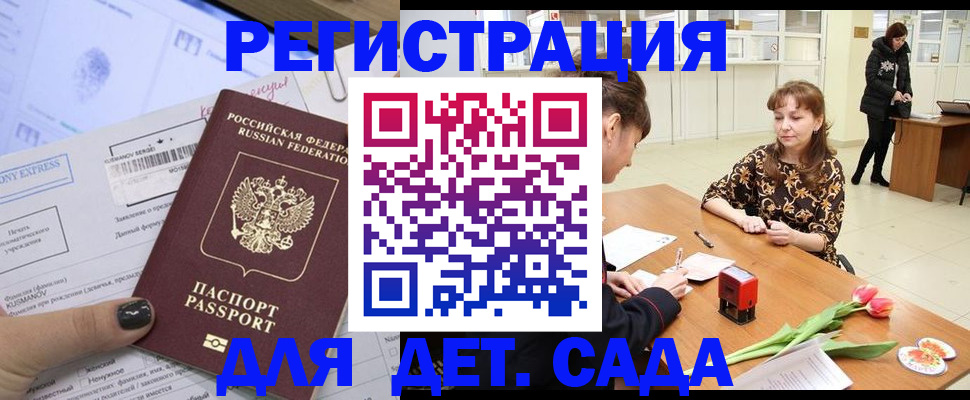 временная регистрация в квартире в Санкт-Петербурге